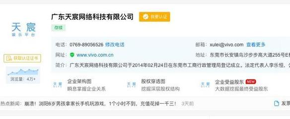 警惕游戲誘導(dǎo)未成年人充值 8歲兒童兩小時消費六千元的警示