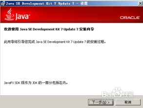 計(jì)算機(jī)軟件與Java語(yǔ)言的發(fā)展歷程